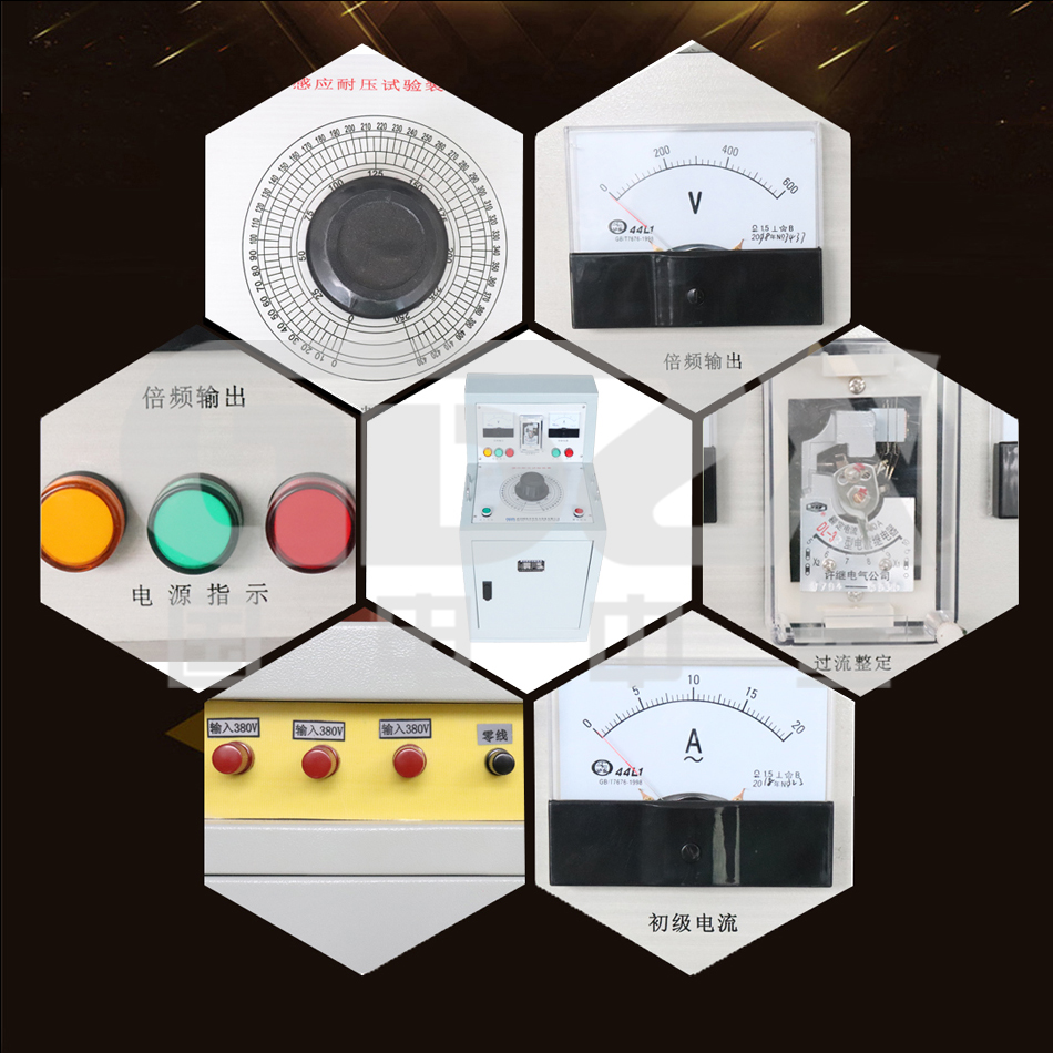 三倍頻感應耐壓試驗裝置細節(jié)圖 三倍頻感應耐壓試驗裝置細節(jié)圖