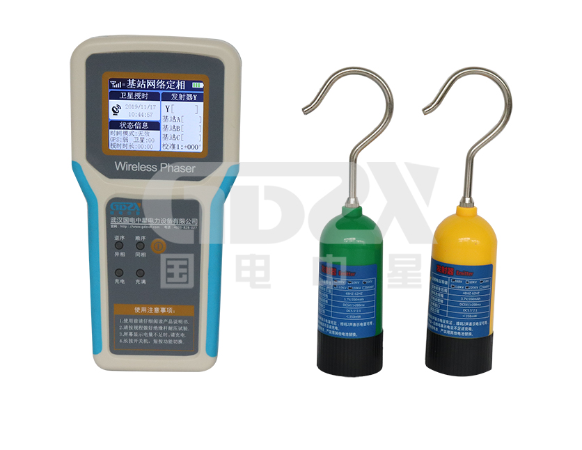 手持機(jī)及發(fā)射器