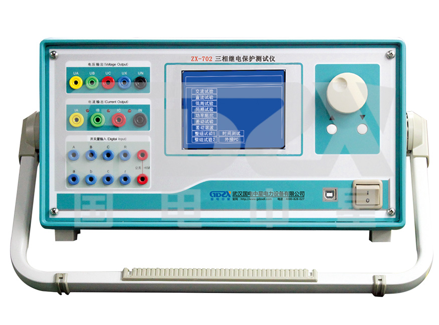 繼電保護測試儀 繼電保護測試儀