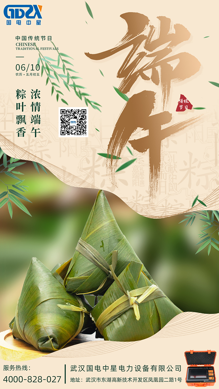 國電700-2.jpg 國電700-2.jpg